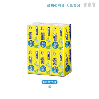 麻麻工作室 | 廚房紙巾 得意 抽取式廚房紙巾100抽 100抽*6包/袋 紙巾 餐巾紙 廚房 吸油 衛生紙