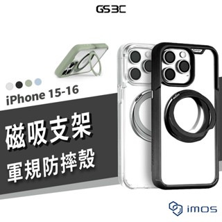 imos 磁吸支架 iPhone 16/15 Pro Max/Plus 軍規防摔殼 保護套 保護殼 透明殼 手機殼 背蓋