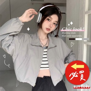 【買到戀愛】立領短版防風外套 多色 素面 夾克 外套 防風外套 女裝 女上衣【Y3111】