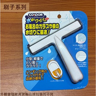 :::菁品工坊:::臺灣製造 時尚任意刮 車用 刮水板 玻璃 清潔 刮水器 車窗刷 玻璃窗刷 塑膠刮刀