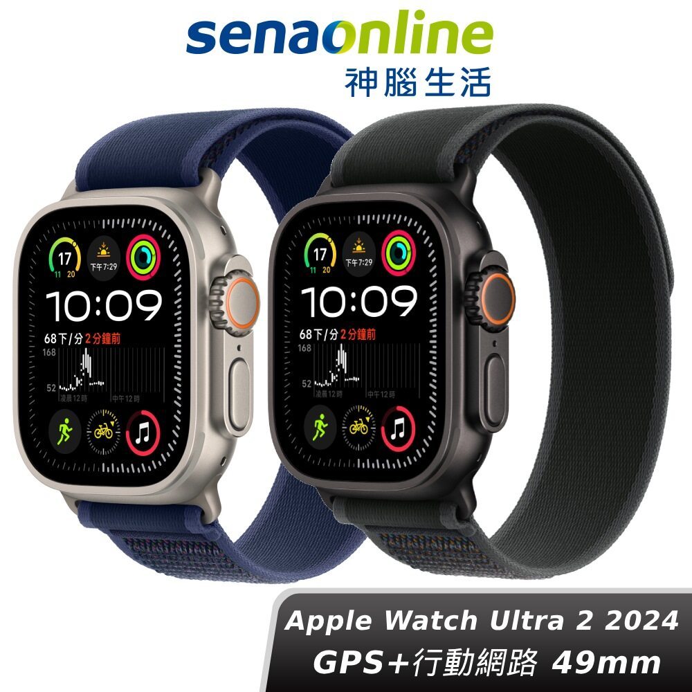 Apple Watch Ultra 2 2024 LTE GPS 行動網路 49mm 神腦生活