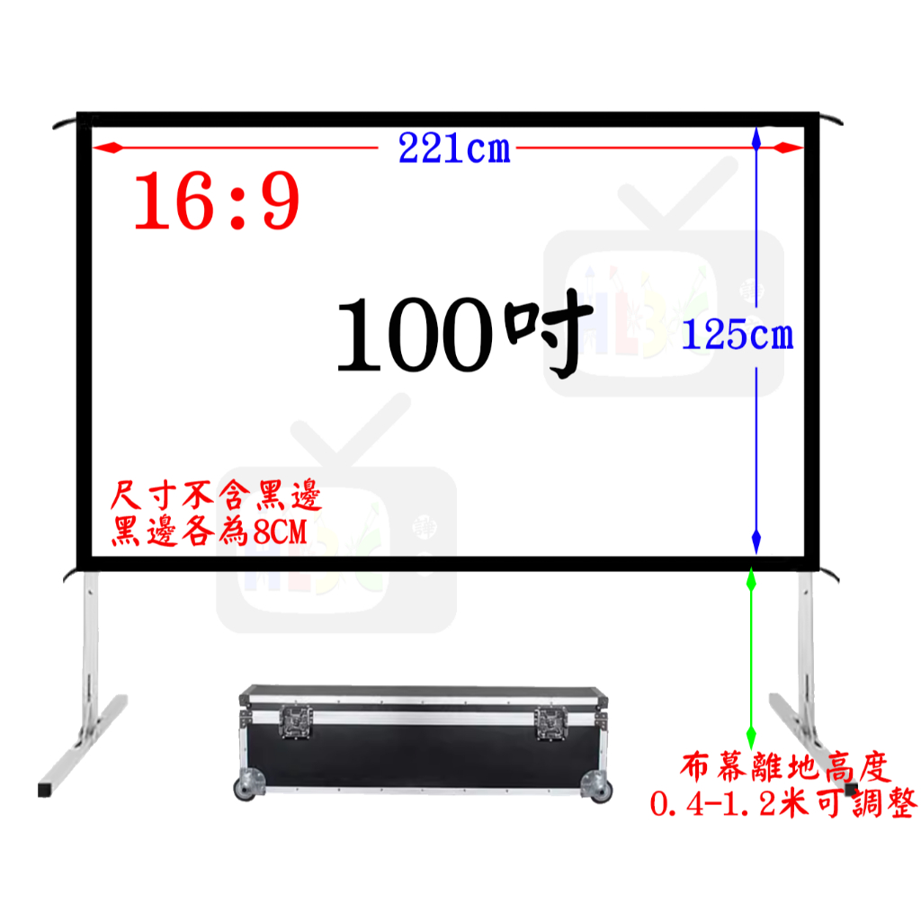 100 吋投影布幕框的價格推薦 - 2026年3月 | 比價比個夠BigGo