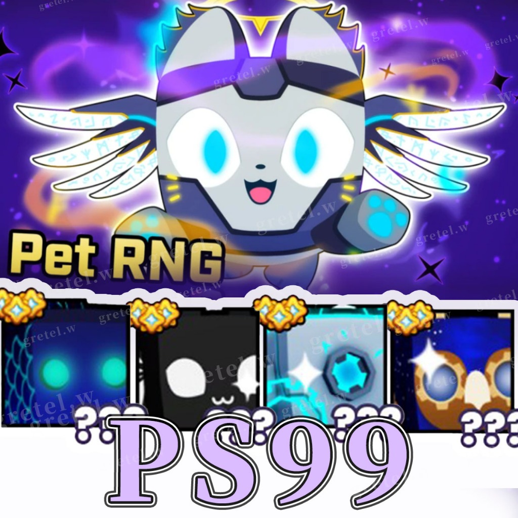 PS99 Huge大寵 寵物模擬器Roblox(XboxPlayStation PC)Pet Simulator 99