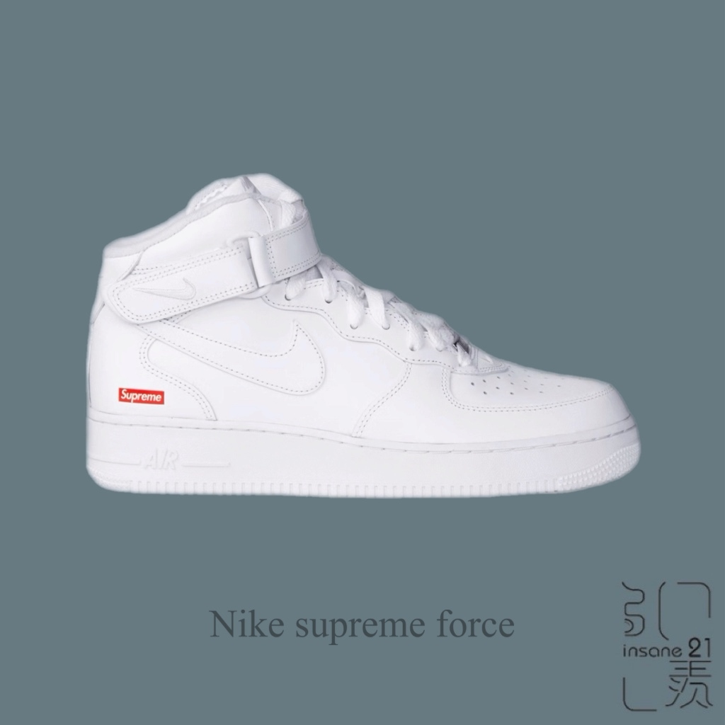 SUPREME x AIR FORCE 1 MID 白 聯名 中高筒 休閒 FZ8784-100【Insane-21】