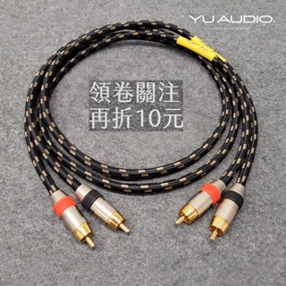 【臺灣現貨 平價好聲】無氧銅 2RCA訊號線AV RCA訊號線 音源線 (1對2條) 電視 音響 連接線 雙蓮花頭