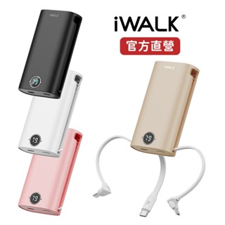 【iWALK】 小魷魚 自帶線快充行動電源 18W PD / 9000mAh 大電量 / Type-C / 蘋果適用