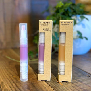 ❤️好物買買❤️日本Muji無印良品指緣軟化油3.6ml/指甲滋養油3.2g/指緣油