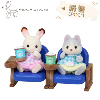【MONEY】~24H內出貨~全新 正品 EPOCH 森林家族 會員限定 拆售 藍色劇院組 哈士奇 可可兔