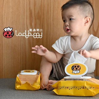 【加蓋款】當天出貨 Ladybuggy超純水濕紙巾 嬰兒純水濕紙巾 1包 88抽 敏感肌適用 純EDI水加厚潔膚柔濕巾