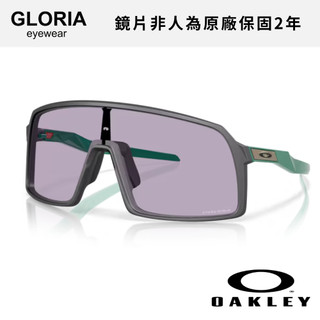 OAKLEY｜OO9406A-47 Sutro 運動太陽眼鏡 【葛洛麗雅眼鏡】