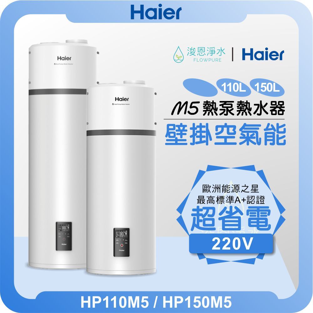 櫻花熱泵熱水器的價格推薦- 2026年1月| 比價比個夠BigGo