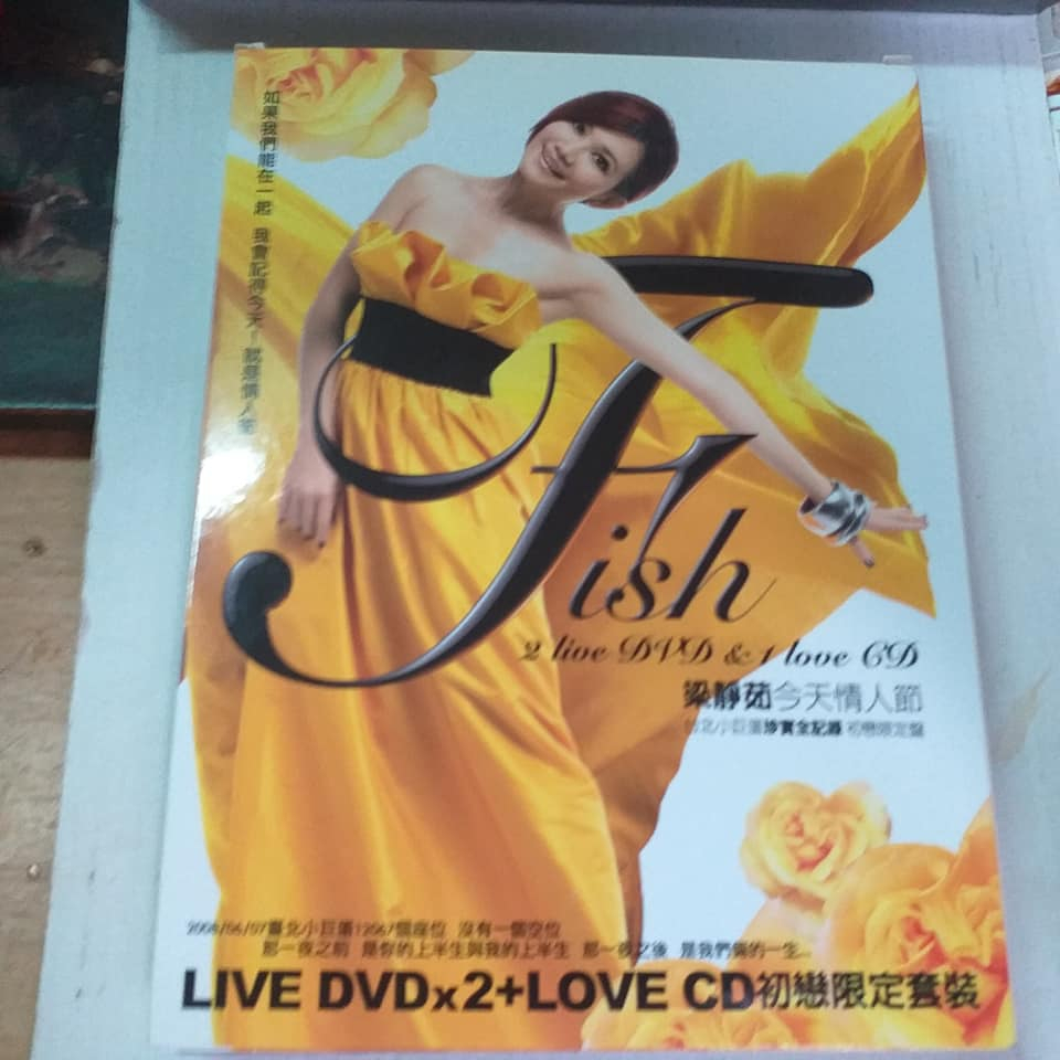 梁靜茹 燕尾蝶 台湾盤 新品未開封 NDMtNDQzMy5qcGVn.jpeg