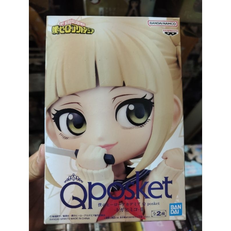 Qposket 我英 渡我被身子 B款 日版 Q版 公仔 我的英雄學院 病嬌 渡我 景品