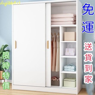可上門組裝 部分現貨【廠家直銷免運】衣櫥組閤衣櫃 簡約衣櫃 推拉門衣櫃 實木闆式儲物櫃 傢用簡易衣櫥 經濟型簡易收納