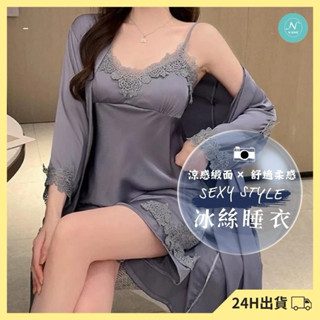 NINE [現貨]★胸墊套裝 冰絲睡衣套裝 居家服 家居服套裝 細肩帶背心 涼感背心 大尺碼睡衣 小可愛 性感睡衣蕾絲