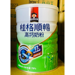 【附發票】 每瓶特價369元，桂格 順暢高鈣奶粉 750g