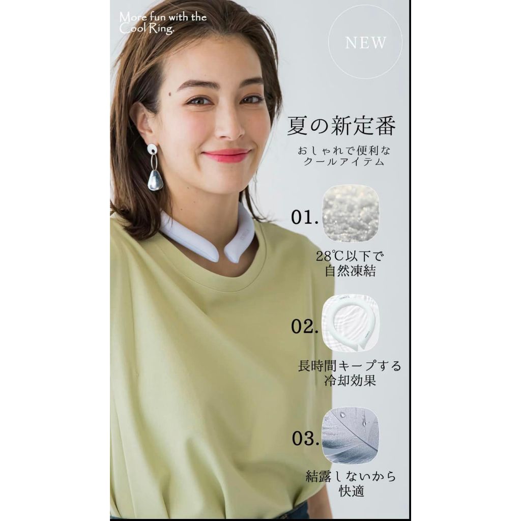 全新現貨不用等✔️ 保證㊣品，日本CICIBELLA 涼感環 涼感冰圈 降溫項圈