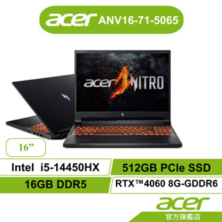 Acer宏碁 ANV16-71-5065 i5-14450HX 16G 512G RTX4060 16吋 電競筆電