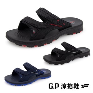 【G.P涼拖鞋】高緩震耐用男女拖鞋 GP男鞋 GP女鞋 GP情侶拖 涼拖鞋 拖鞋男 涼鞋女 戶外拖 情侶拖 涼鞋 拖鞋