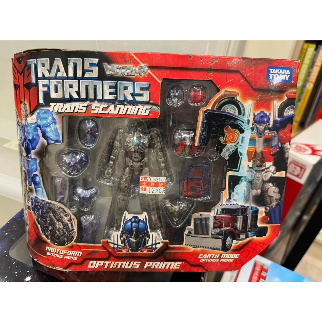 變形金剛 TAKARA TOMY 隕石 殞石模式 地球載具模式 柯博文~ 現貨 絕版無法合併運費