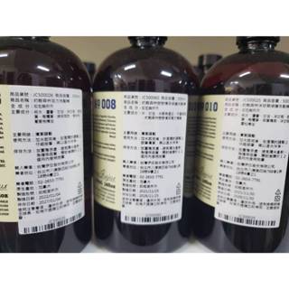 JOHNRAY約翰森林 洗髮精500ML 活力 戀戀情深 洋甘菊修護 無憂無慮 梔子花園 淨化 茶樹洗髮精