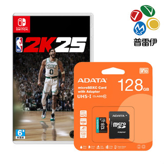 【NS】NBA 2K25 一般版《中文版》+記憶卡 組合【普雷伊】
