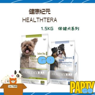 葛莉思 健康紀元 照護配方 犬食 1.5KG 精選羊肉/室內犬 #福壽 #寵物食品 #狗糧