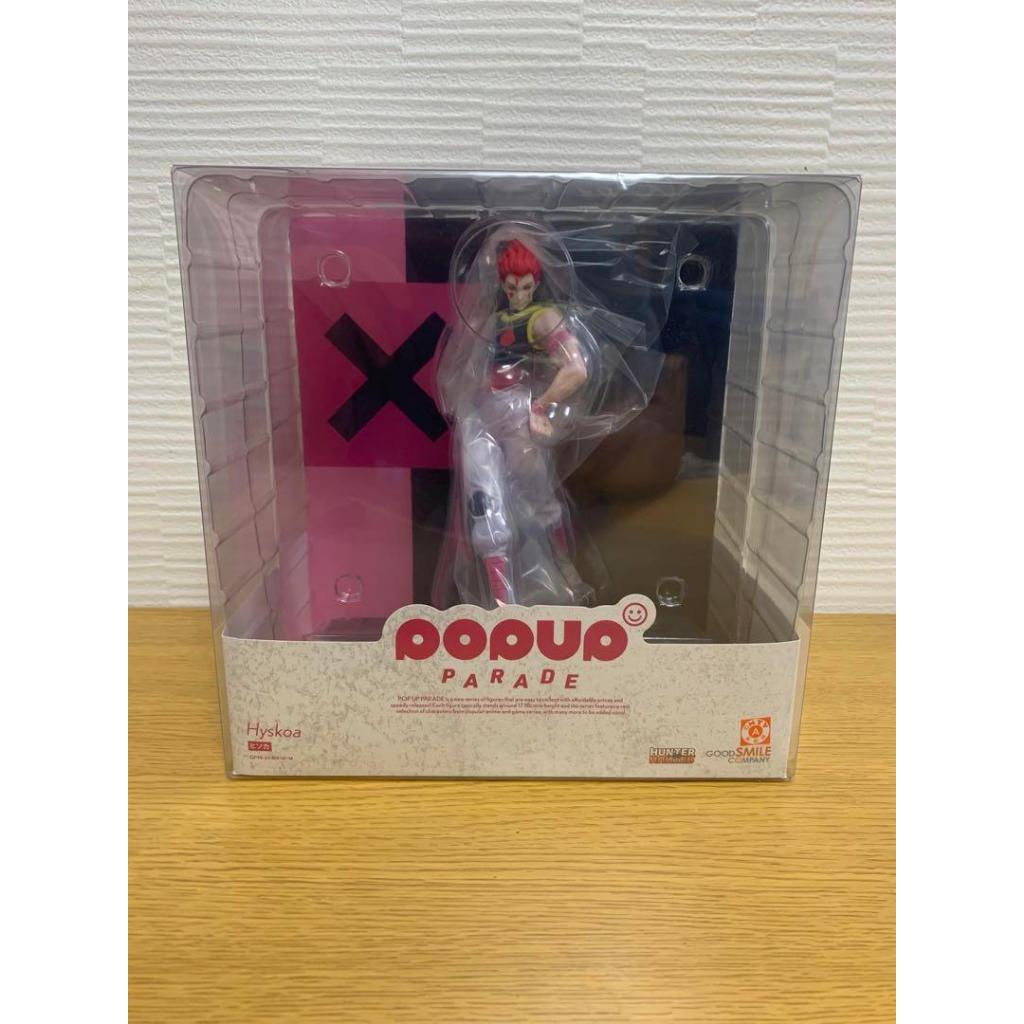 正版西索公仔 正版西索 西索 西索公仔 西索周邊 正版獵人公仔 正版獵人 獵人 獵人周邊