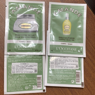 L’OCCITANE 歐舒丹。杏仁緊膚凝霜/杏仁美膚油/杏仁沐浴油