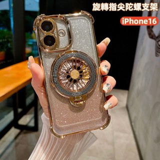 追劇支架 橫豎任意支撐 適用 蘋果 iphone 16 11 12 13 14 15 pro max 手機殼 保護殼