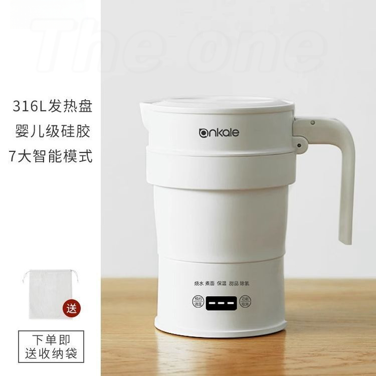 折疊水壺旅行便攜式燒水壺迷你保溫電熱水壺小型恒溫燒水杯
