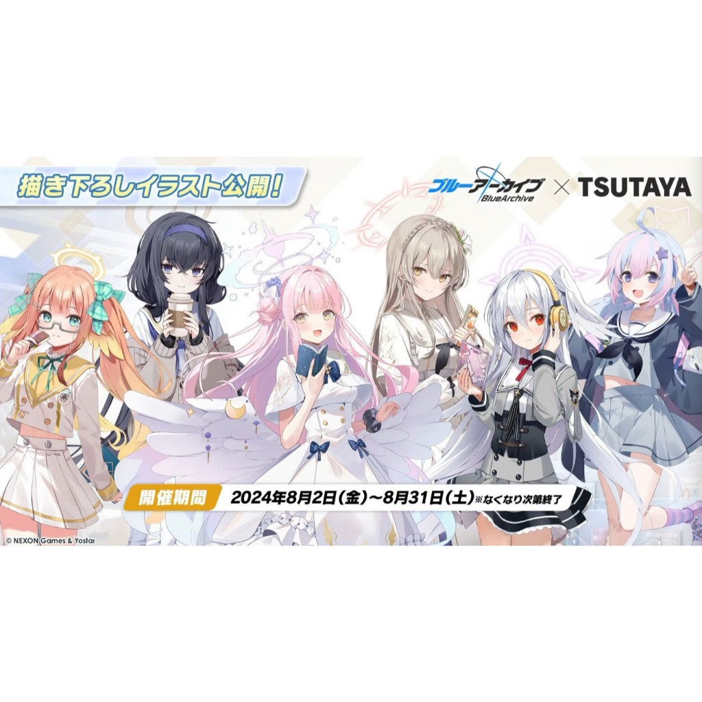 日版周邊 蔚藍檔案×TSUTAYA 數量限定 壓克力立牌 聖園彌香 Mika 館田ダン