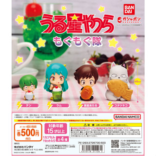 【LUNI 玩具雜貨】日本帶回 福星小子 飽食公仔 扭蛋 整套4款 拉姆 小天 諸星當 被爐貓 BANDAI