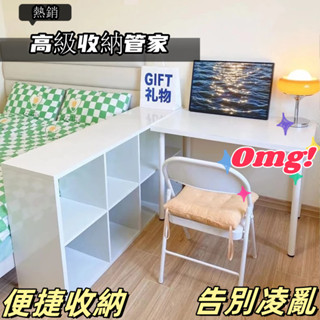 【廠商直銷】八格櫃 床邊隔斷櫃 白色書架 置物架書櫃 收納格子櫃 半包圍櫃子 儲物櫃 多功能實用櫃 收納展示櫃 鏤空櫃