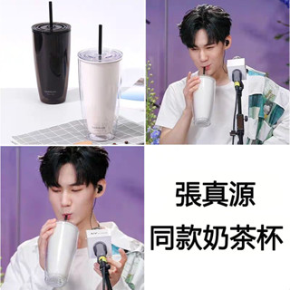 TNT時代少年團 張真源 同款 樂扣吸管杯 雙層水杯 隨手杯 大容量奶茶杯 宿舍水杯 明星同款水瓶 水杯 劉耀文 馬嘉祺