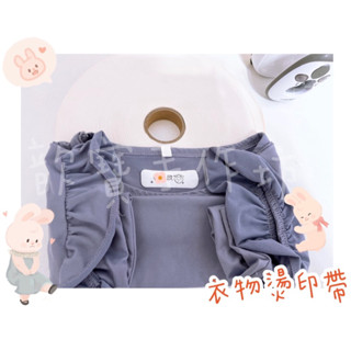 衣物燙印帶/衣服燙印貼☑️油性筆☑️衣物專用印章