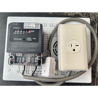昌吉電料 含稅 組裝 全配好 電表 電錶 電子式分電表 單相三線 單相二線 宿舍 套房 免安裝 套房用 合格電錶