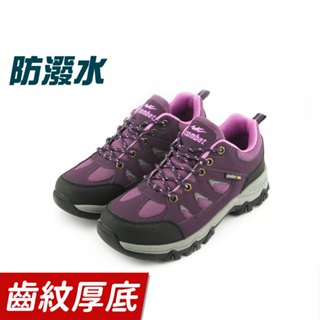 COMBAT艾樂跑女鞋-齒紋底耐磨戶外鞋-紫(FA695)