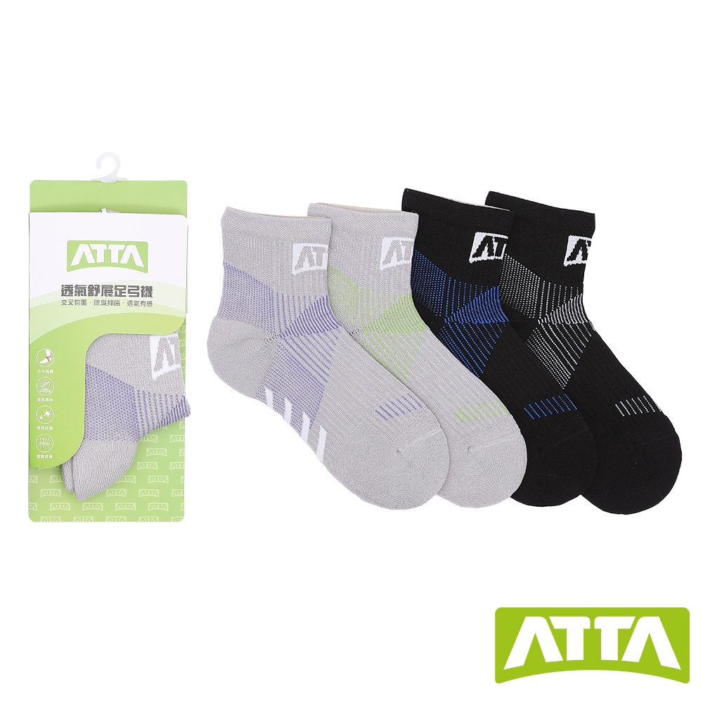 【ATTA】透氣舒展足弓襪(4色)ATTA/人體工學/台灣製/彈性包覆/支撐拉提/透氣散熱/清爽舒適/吸震減壓