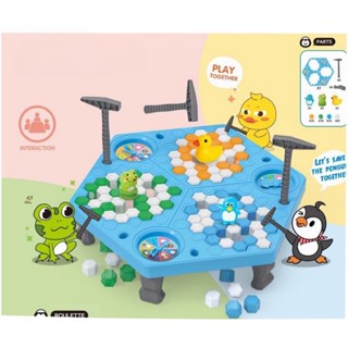 三合一敲冰磚遊戲 拯救企鵝動物 益智桌遊 益智玩具 兒童玩具