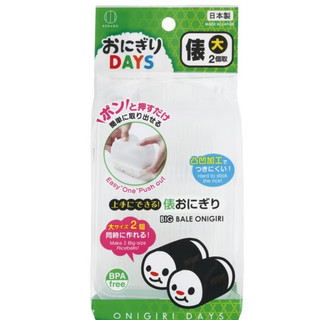 ❗️天添購❗️現貨❗️快速出貨❗ 🇯🇵日本製 KK-284 俵型壽司器/大