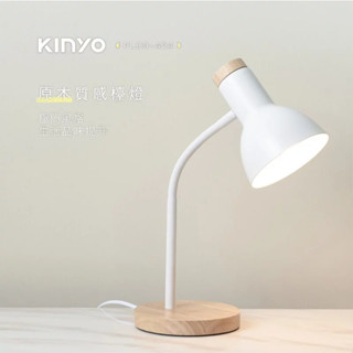 【KINYO】PLED-424 原木質感檯燈