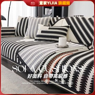 沙發墊 單人沙發套 沙發套 雪尼爾防滑沙發墊 ins風 雙人沙發防滑沙發墊 四季通用 沙發蓋巾 沙發套 彈力沙發套 沙發