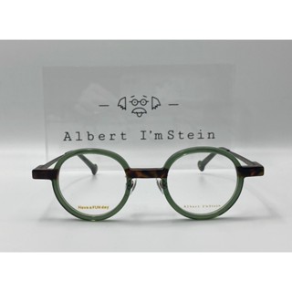 愛因斯坦- Albert I'm stein MARAIS C112 來自波蘭新品眼鏡