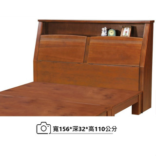 【宏興HOME BRISK】克莉絲5尺雙人床頭箱 可掀開收納置物，雙北免運費《SB新品25》