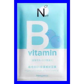 Neogence 霓淨思 維他命B5保濕補給面膜