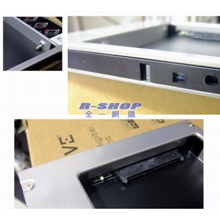 2024最新版 通用型 12.7 12.7mm SATA 第二顆硬碟轉接盒 筆電 光碟機轉接 硬碟托架