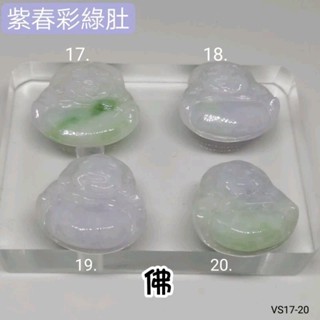 天然佛佩墜緬料笑彌勒佛公吊墜佛掛件VS17-20YPS24522-26