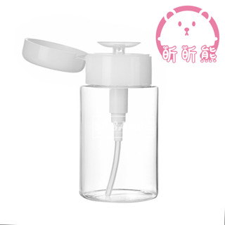 化妝水壓取分裝瓶 按壓式擠壓瓶 按壓式分裝瓶 擠壓瓶 無印風 極簡風分裝瓶 無印風壓取瓶 卸妝水瓶 化妝水按壓瓶 分裝瓶
