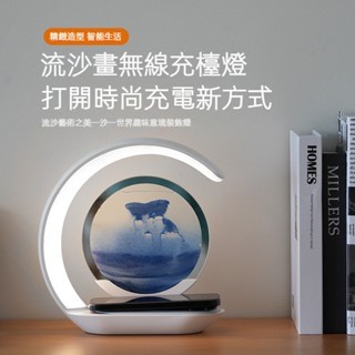 新中式流沙畫檯 充電小夜燈 沙漏畫檯燈 沙漏擺件 辦公室 家居裝飾 氛圍燈 流沙畫桌燈 睡眠燈 床頭燈 禮物 交換禮物